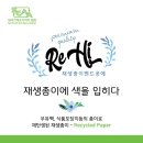 크래프트랩크눔