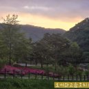 율리 휴양촌 이미지