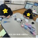나만의 토탈공예 소품만들기 | 고양시 원당중 특수학급과 함께한 토털공예 수업 ㅣ 양말목 인형 &amp; 핸드폰 비즈 스트랩 만들기