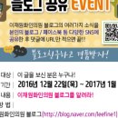이재원화인의원 이미지
