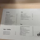 이비비(ebb)