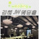 해광병원 | Wedding | 김해 jw 컨벤션 | 홀투어 2-1 (27년2월예정)