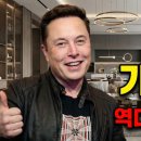 극동금호아파트 이미지