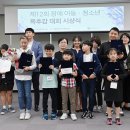 무거초등학교 이미지