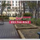 행복한복덕방공인중개사사무소 이미지