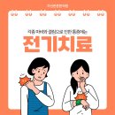 구로튼튼의원 이미지