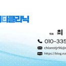 천현로39번길 이미지