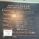 동춘국밥집 춘의점 네이버블로그