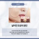 맑은의원 이미지