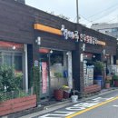 청마루 한우 이미지