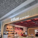 홍콩 쇼핑 리스트! IFC몰 기화병가 & 셩완 M&S 털어온 후기 (선물용 추천템)
