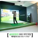 진도골프존파크 이미지