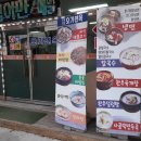 오산면옥 이미지