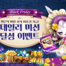 아레나 블랙 PC 이미지