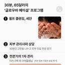 여성건강케어샵