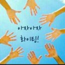 화등경로당 이미지