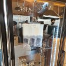 복순도가주막