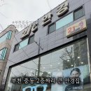 21C  안경콘택트프라자 이미지