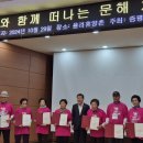 성인문해교육 찾아가는 마을학습장 | 증평군 성인문해교육 지원 국비 확보