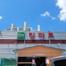 용문상사 이미지