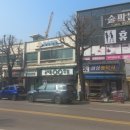 일성당약국 네이버블로그