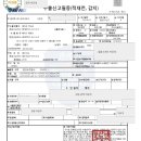 [공지] 10년 넘은 하이브리드 배터리, 폐차 말고 답이 있을까 — 사설 수리 업체 진짜 고르는 법