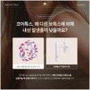 메이린의원 이미지