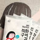 꽃님이네 이미지