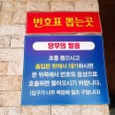 삼정밀면 이미지