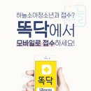 하늘소아청소년과의원 이미지