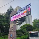 모던카센타 | 문정동맛집 문정태백정육, 한우투뿔전문점에서 즐기는 살치살의 진수! 2층 30인 단체석 완비