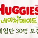 메이드New