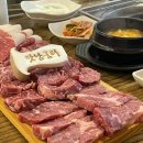 맛남굼터 이미지