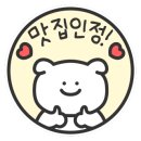 구룡성 샤브샤브 이미지