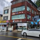 평남횟집 | 강원도 삼척맛집 스끼다시 한상가득 푸짐한 오션뷰 평남횟집