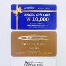 엔젤통신&커피톡 이미지