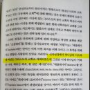 교회에 대한 교리 마16:18, 킹제임스흠정역 이미지