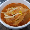 불광식당 이미지