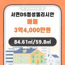 토건공인중개사사무소 이미지