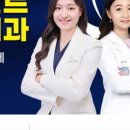 우리가족소아치과의원 이미지