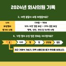 화사의원 이미지