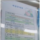 법인삼봉영농합명회사 | 삼례읍에 위치한 금융기관,삼례농협을 다녀온 후기(부제.삼례농협 예금,적금 상품 금리-2024년 1월 기준)