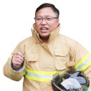 서동119안전센터 이미지