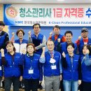깨끗한세상 이미지