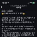 누나네 포차 이미지