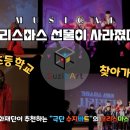 대구가창초등학교 이미지