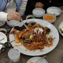 이가네해물찜