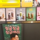 부평동아점 이미지