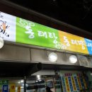 오성푸르메아파트(당정동) 이미지