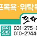 펫파크 동백점 이미지